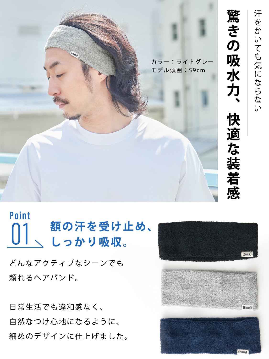 Amazon.co.jp: CHARM [ 2本セット ] 日本製 のびのび パイル ターバン